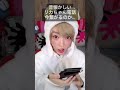 リカちゃん電話 今繋がるのか 検証してみた