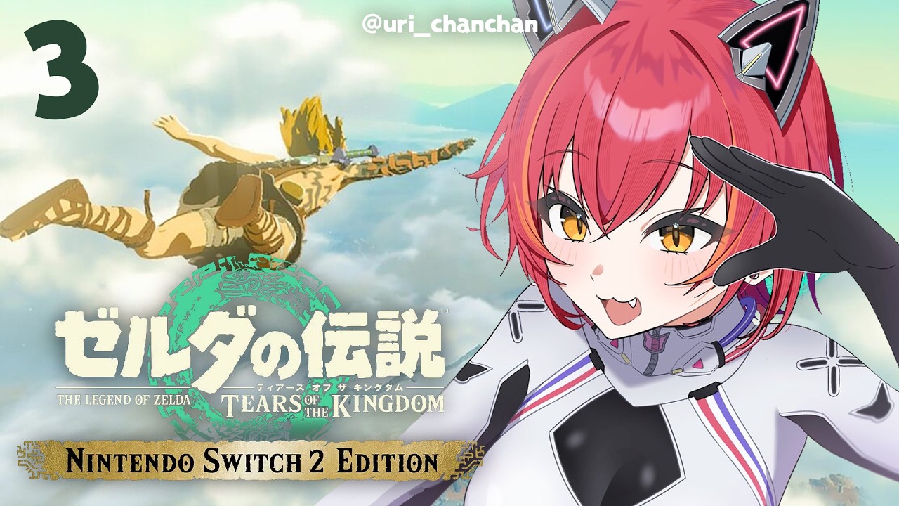 【ゼルダの伝説 ティアーズ オブ ザ キングダム】#3  完全初見！探索がとまらん【ぶいすぽ / 猫汰つな】