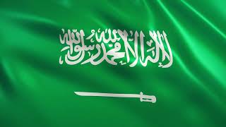 Saudi Arabia Flag Waving | Saudi Arabia Flag Screen