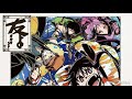 Opening Mushibugyou Single &ndash; Tomo yo [Gagaga SP]