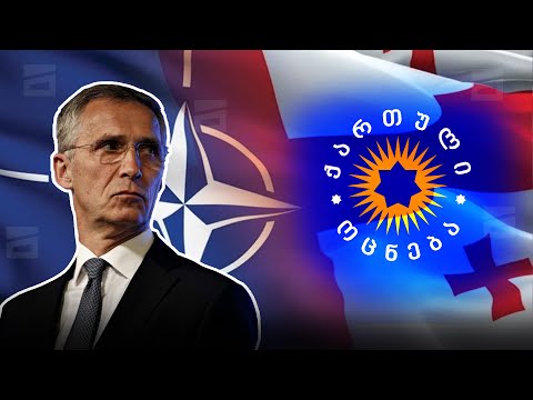 რუსული ფლოტი ოკუპირებულ ოჩამჩირეში | სტოლტენბერგის განცხადება საქართველოზე