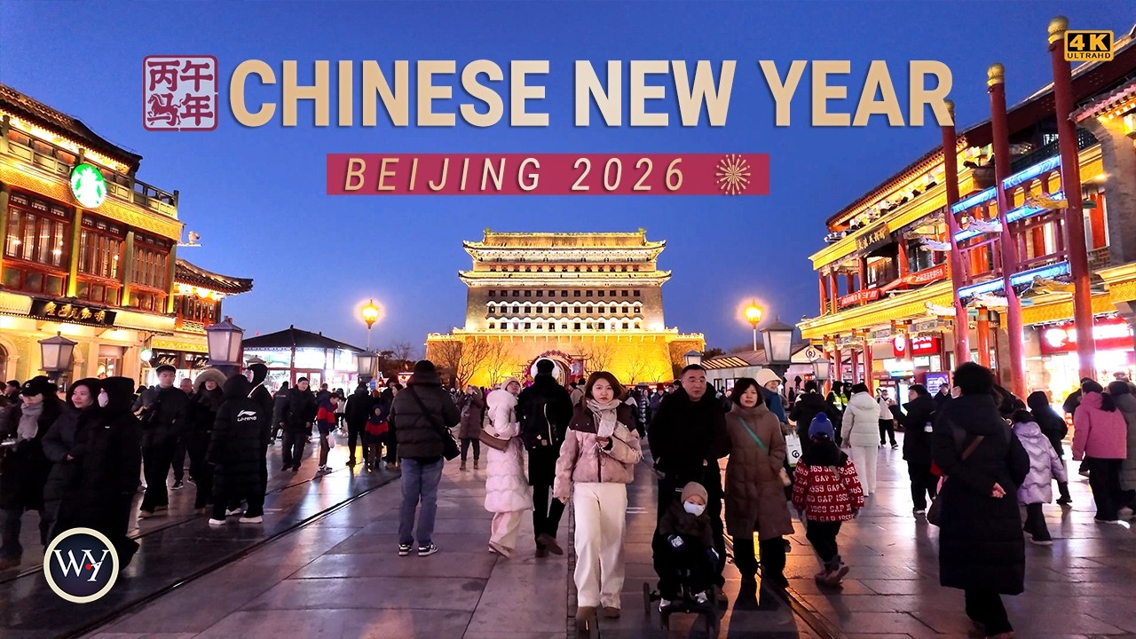 Пекин CNY 2026 Спокойная храмовая ярмарка Люличан до ослепительной праздничной ночи Цяньмэнь 4K POV