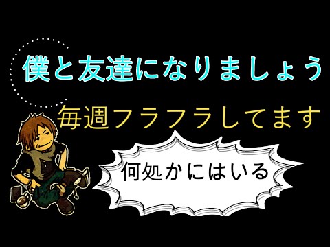 【FF14】吉P「僕と友達になりましょう」
