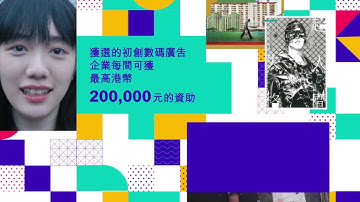 2adxpub Branding Video