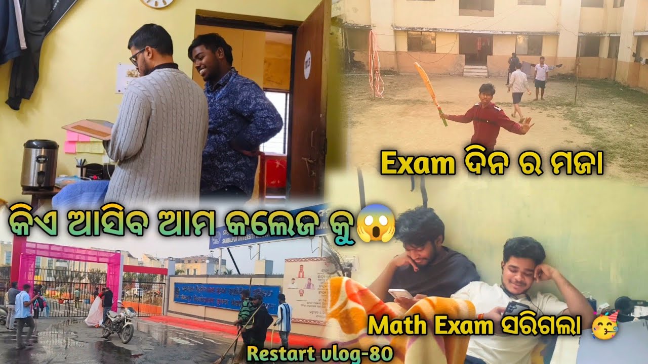 Math Exam ଦିନ ଏମିତି ଘଟଣା! 😳 | College Life Reality | Restart Vlog-80