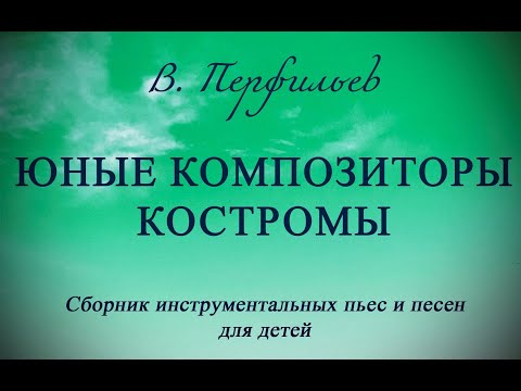 46. Раздумье (Ю.