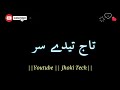 bakht buland dam takht salamat || Zeeshan Rokri full song #viral Mp3 Song