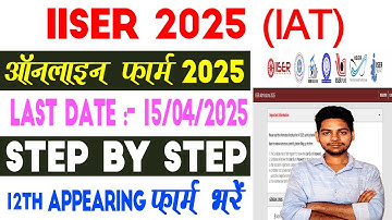 IISER IAT form Fill 2025... How to fill IISER form online