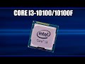 Обзор Intel Core i3-10100/10100F. Характеристики и тесты. Всё что нужно знать перед покупкой!