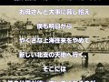 上海の街角で(東海林太郎・台詞佐野周二)~ZENZI