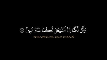 سورة الأعراف | الشيخ: محمد اللحيدان | كروما شاشة سوداء