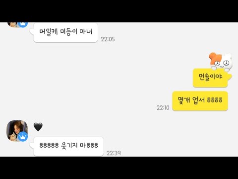 액괴계면 차별 없이 다 받는 반모방 소통 킹왕짱으로 잘해주는 반모방