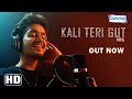 Kali teri gut  vrk  punjabi folk  latest punjabi song 2018  shemaroo punjabi