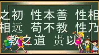 Çince şarkı  (Chinese song)