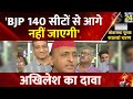 INDIA गठबंधन की बैठक में शामिल होने पहुंचे Akhilesh Yadav, PM Modi पर बोला हमला