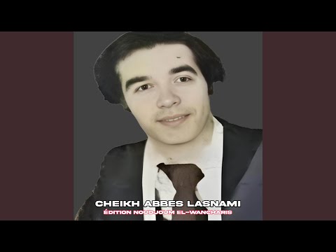 Chefna Chaal Rdjal Ndhelou