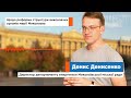 Директор депаратмента энергетики о реформе структуры управления мэрии Николаева