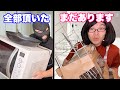 泥棒VS断捨離中のママ thumbnail