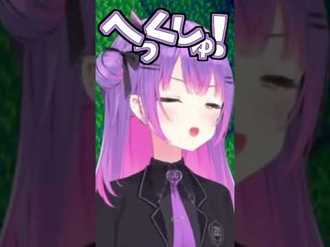 チルゲーでトワ様のくしゃみ助かる!【2025/05/23 #shorts #ホロライブ #ホロライブ切り抜き】