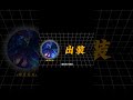 海克斯大乱斗中龙王白色海克斯推荐！ #英雄联盟 #游戏 #游戏解说
