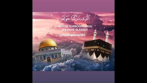 مقتطفات من #سورة_الإسراء بصوت #ياسر_الدوسري