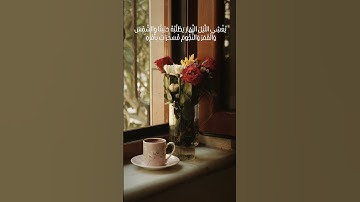 سوره الاعراف - عبد الباسط عبد الصمد #المصحف