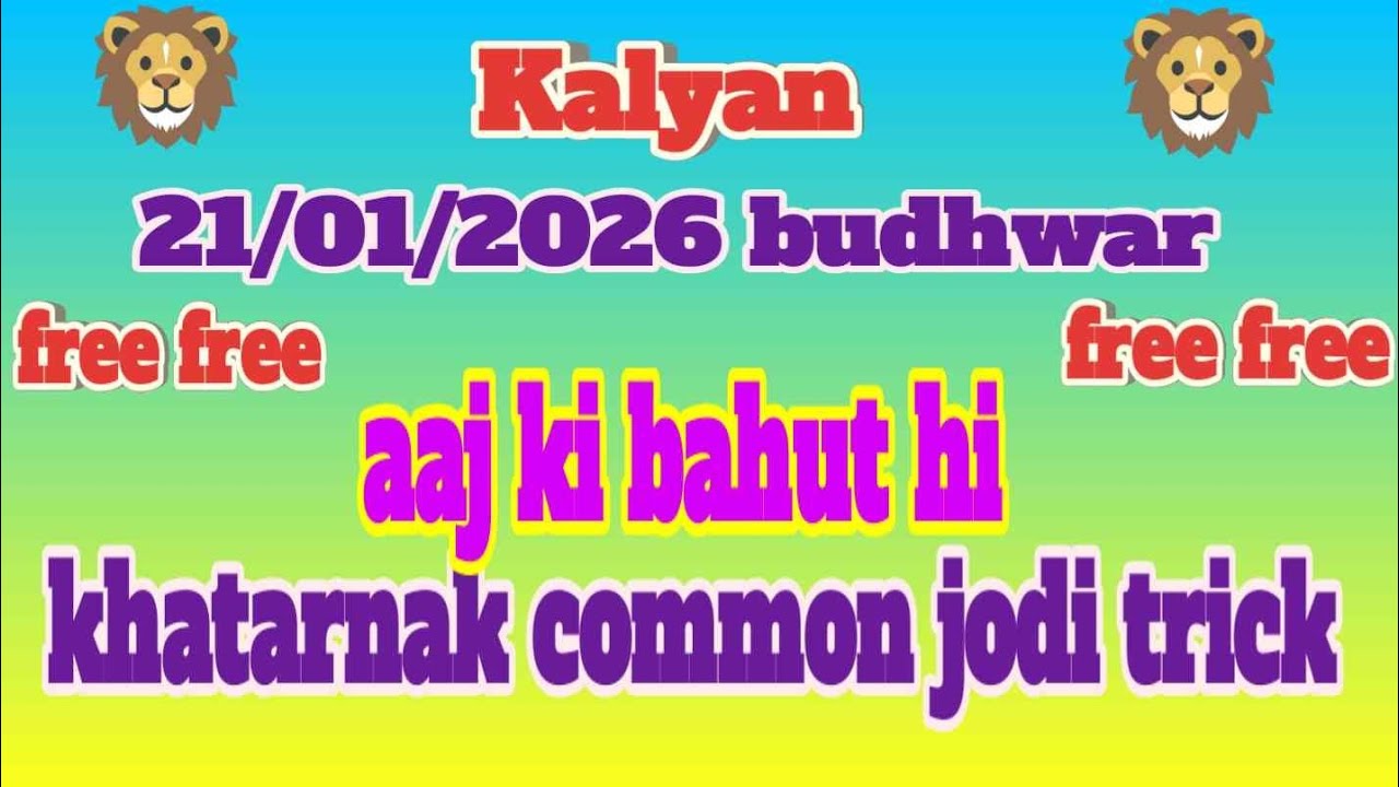 Kalyan single open close Tric budhwar 21/01/2026 Theory: Behind the Scenes