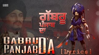 Gabru Punjab Da Lyrics Gurmukh Singh Ma New Kavishri