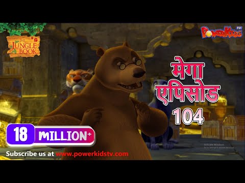 jungle-book-hindi-cartoon-who-is-the-bravest