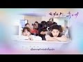 [Thaisub/ไทยซับ] How can I love you - XIA (Junsu) 준수 (Ost.Descendant Of The Sun)