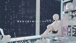 悲しみが人を殺すなら