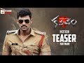 Kavacham Movie Motion TEASER Bellamkonda Sreenivas Kajal Aggarwal Mehreen Mango Telugu Cinema Kavacham Movie Motion TEASER Bellamkonda Sreenivas Kajal Aggarwal Mehreen Mango Telugu Cinema