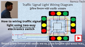 how to wiring traffic signal light using single phase two-way electronics switch
