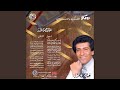 سر حبي فيك غامض عبدالرحمن الحداد 