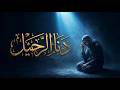 دنا الرحيل أنشودة مؤثرة ت لامس وجع السنين