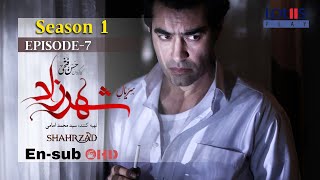 Shahrzad Series S1_E07 [English subtitle] | سریال شهرزاد قسمت ۰۷ | زیرنویس انگلیسی