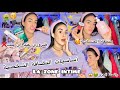 العناية بالمنطقة الحساسة تفادي الروائح الكريهة أساسيات النضافة الشخصية للبنات منتوجات الانوثة