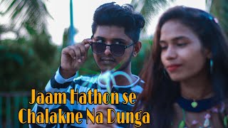 Ishq Ka Raja | Jaam Hathon Se Chalakne Na Dunga | Addy Nagar | Hamsar Hayat | Official Video 2019