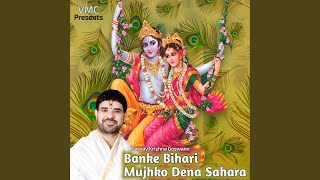 Banke Bihari Mujhko Dena Sahara