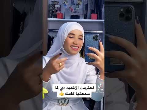 تنسانى يومين واجيلك صوت روعه