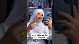 تنسانى يومين واجيلك صوت روعه