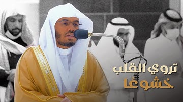 تلاوات جميلة رتلها د. ياسر الدوسري بصوته العذب | مغرب وعشاء السبت 21-6-1444 هـ
