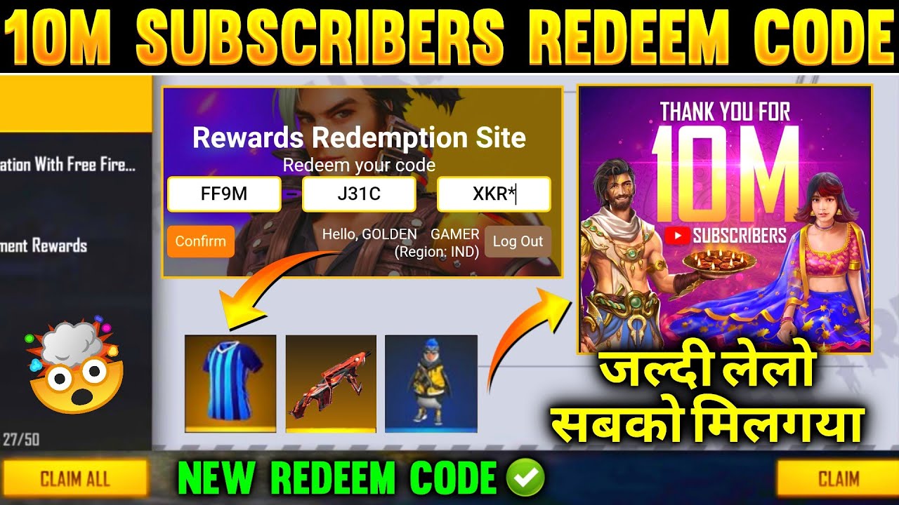 Free Fire 10 Million Subscribers Redeem Code Rewards | FF 10 Million Redeem Code, FF New Redeem Code