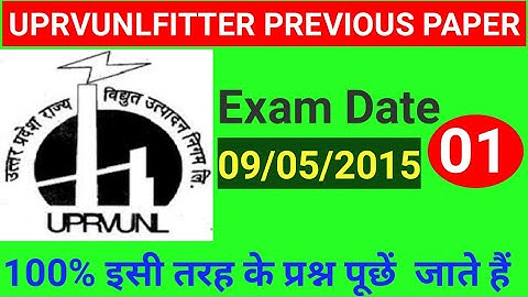 #UPRVUNL Technician Grade-2 Fitter questions paper exam-09/05/2015