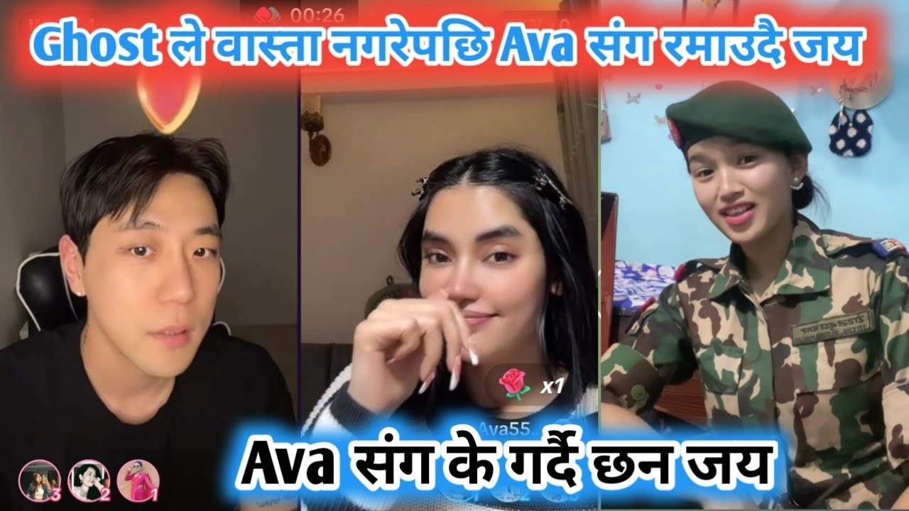 Ghost ले वास्ता नगरेपछि Ava संग रमाउदै जय 🥺 Ghost and Jay live