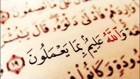 صفوان السويكت سورة يوسف كاملة من رمضان 1434هـ