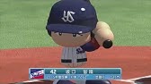 Jikkyou Powerful Pro Yakyuu 13 Ps3 Gameplay Youtube