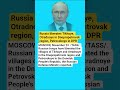 Russia liberates Tikhoye, Otradnoye in Dnepropetrovsk region, Petrovskoye in DPR#ukrainewar