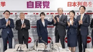 伊朗局勢微妙變！王毅謬論日軍國！高市內閣反駁強！捕中船違法捕撈！超人打飛機下架！美共中共增交流！【桑普論政】