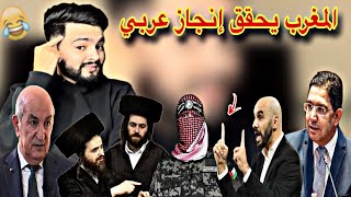 تبون في موقف محر،ج بوريطة من كان وراء الهدنة بين إسرئيل وفلسطين ؟